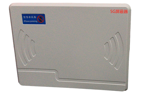 龙沙经济型移动通信干扰器7路