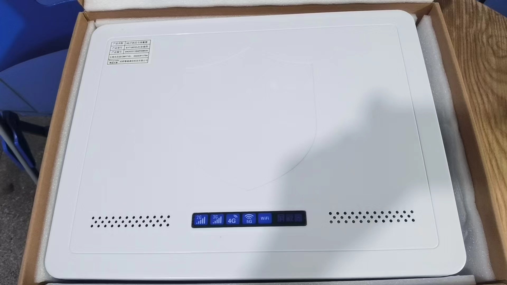  龙沙内置21路移动通信干扰器