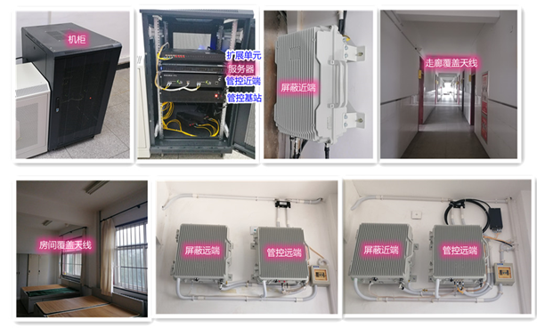  龙沙某武警部队屏蔽管控案例（数字信令级）