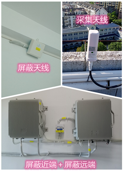  龙沙某检察院保密室屏蔽案例（数字信令级）