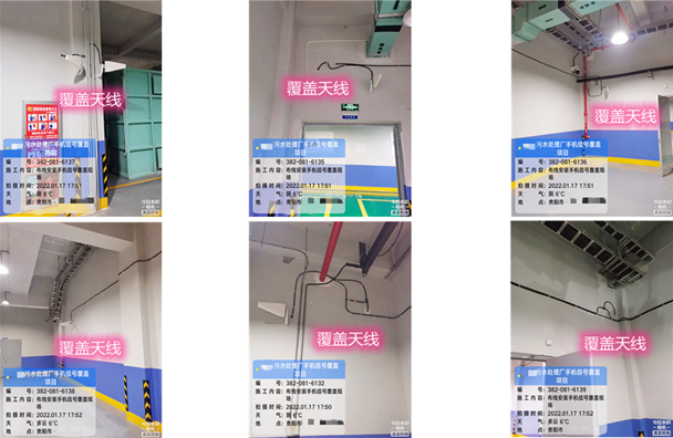  龙沙污水处理净水厂地下箱体覆盖案例